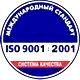 Информационные стенды по охране труда и технике безопасности в Когалыме соответствует iso 9001:2001 в Магазин охраны труда Нео-Цмс в Когалыме