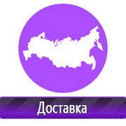 Магазин охраны труда Нео-Цмс Стенды по охране труда в Когалыме